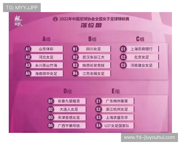 体彩足球周顺口溜全攻略助你轻松分析比赛走势与投注技巧