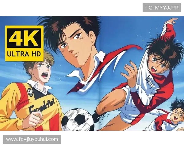 围绕宋代足球小将第十九回再现少年豪情与绿茵风云史诗传奇篇章